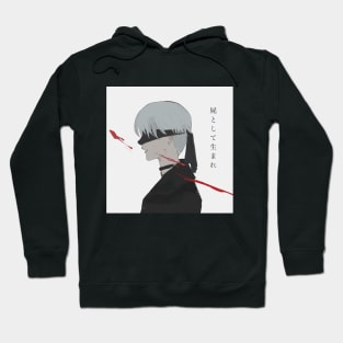 9S Hoodie